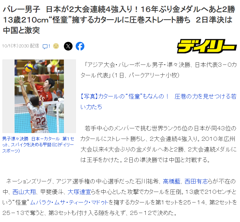 36365最新线路检测图片展示