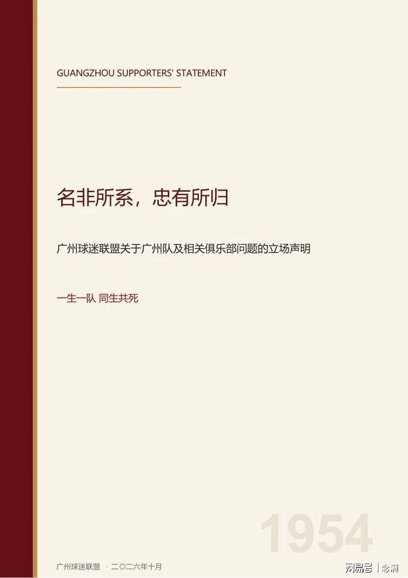 36365最新线路检测图片展示