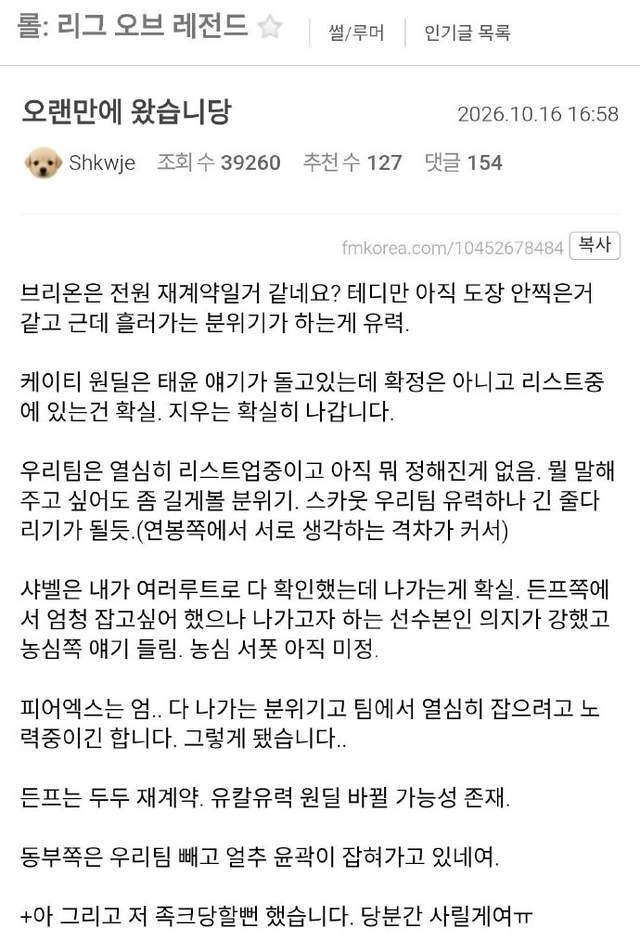 36365最新线路检测案例展示