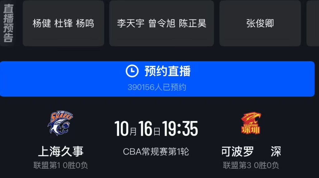 36365最新线路检测介绍图片