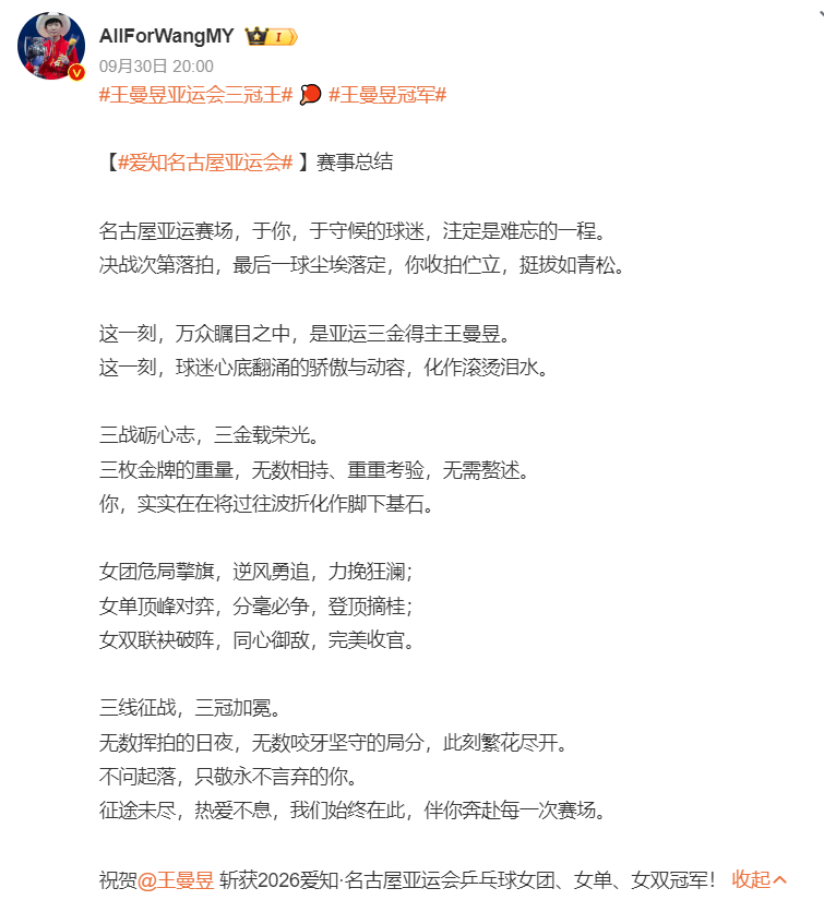 36365最新线路检测详情图