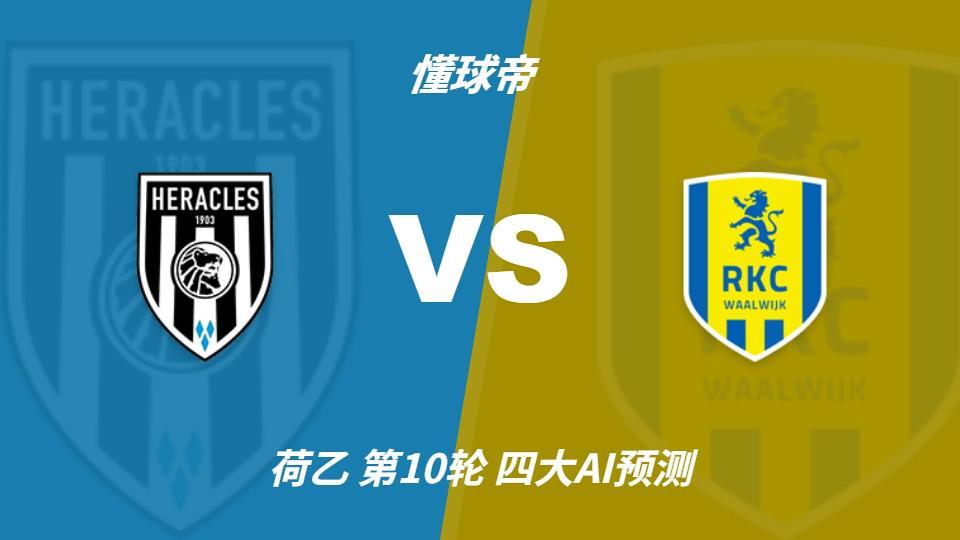 36365线路检测中心案例展示