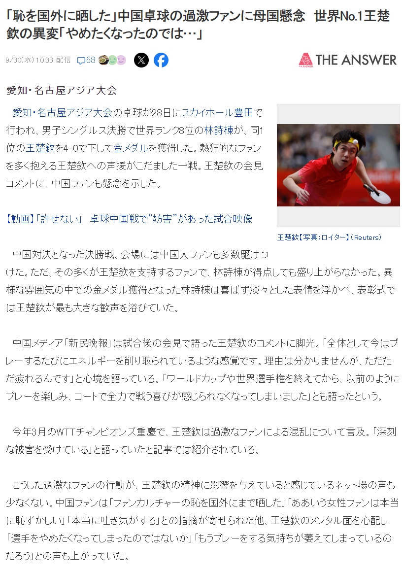 36365线路检测中心展示图片