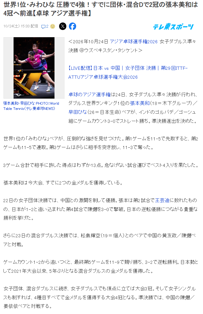 36365线路检测中心图片展示