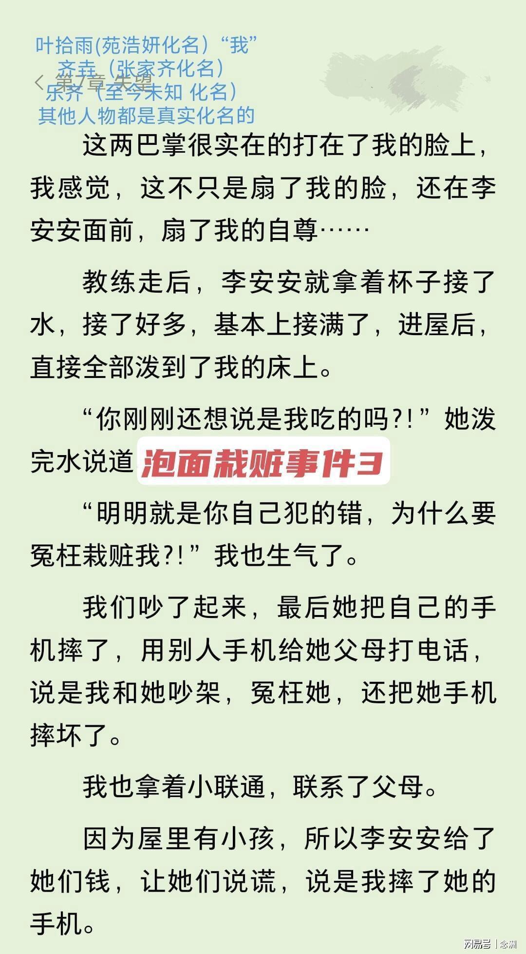 36365线路检测中心相关图片