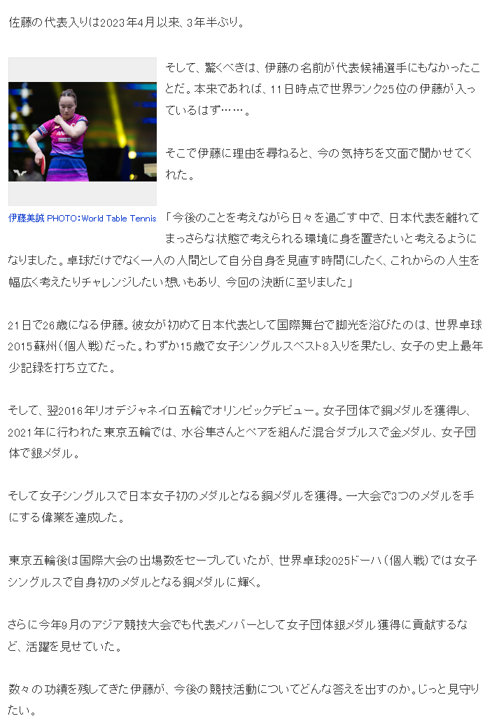 36365最新线路检测相关图片