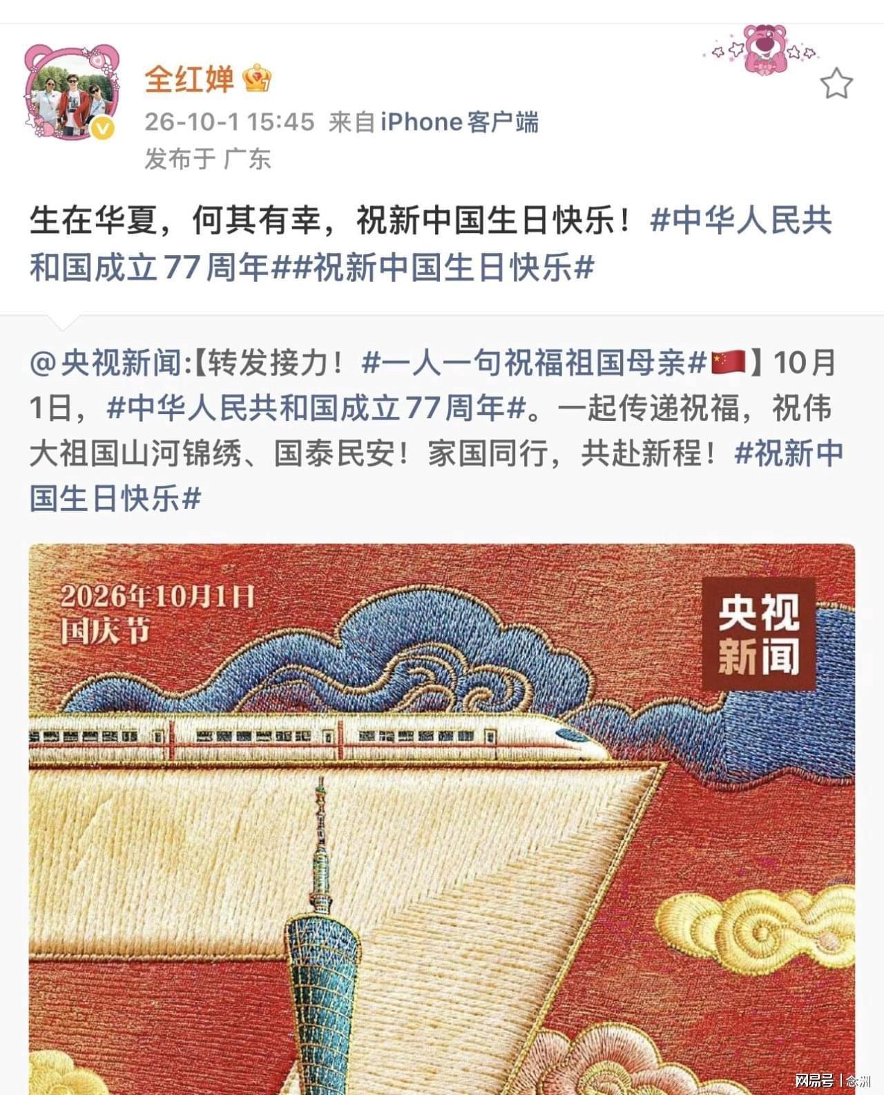 了解36365最新线路检测
