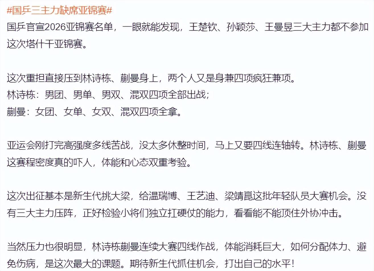 36365最新线路检测案例展示