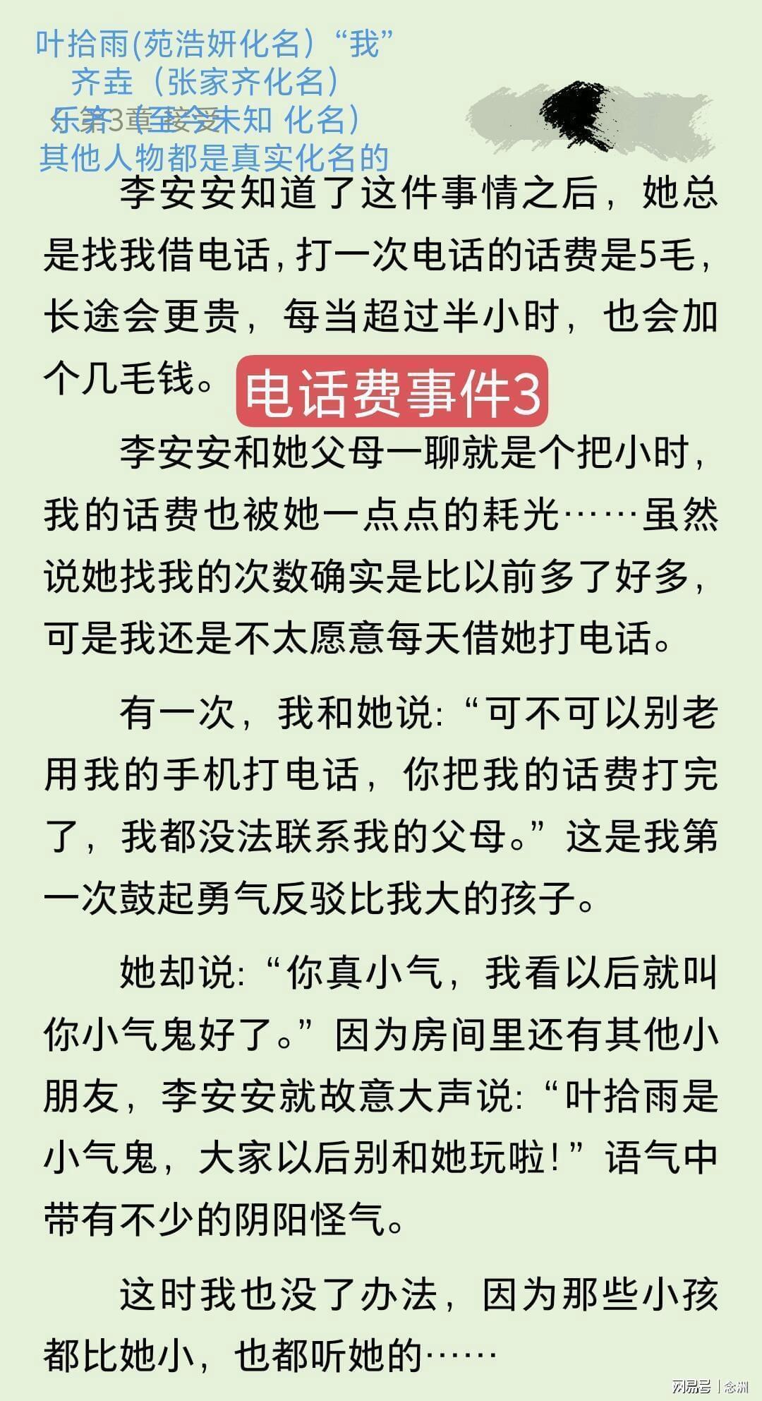 36365最新线路检测相关图片
