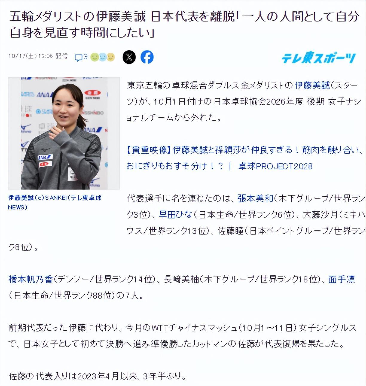 36365最新线路检测详情图